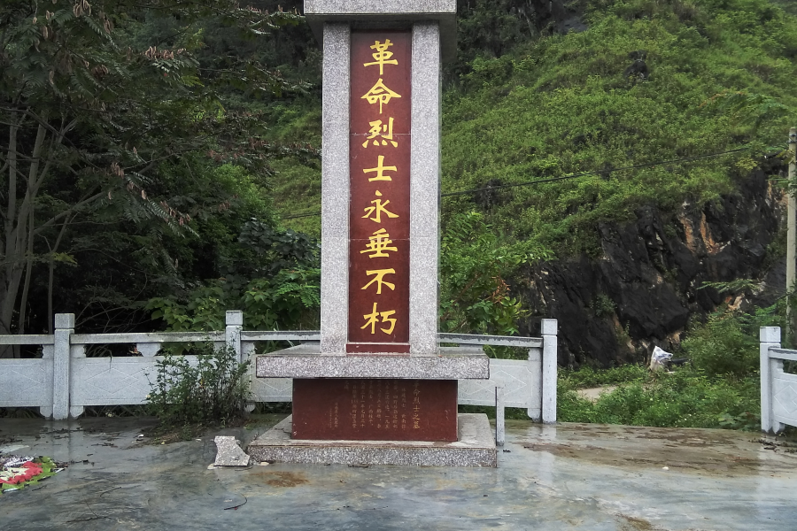 岳圩革命烈士纪念碑 - 靖西市·靖西网