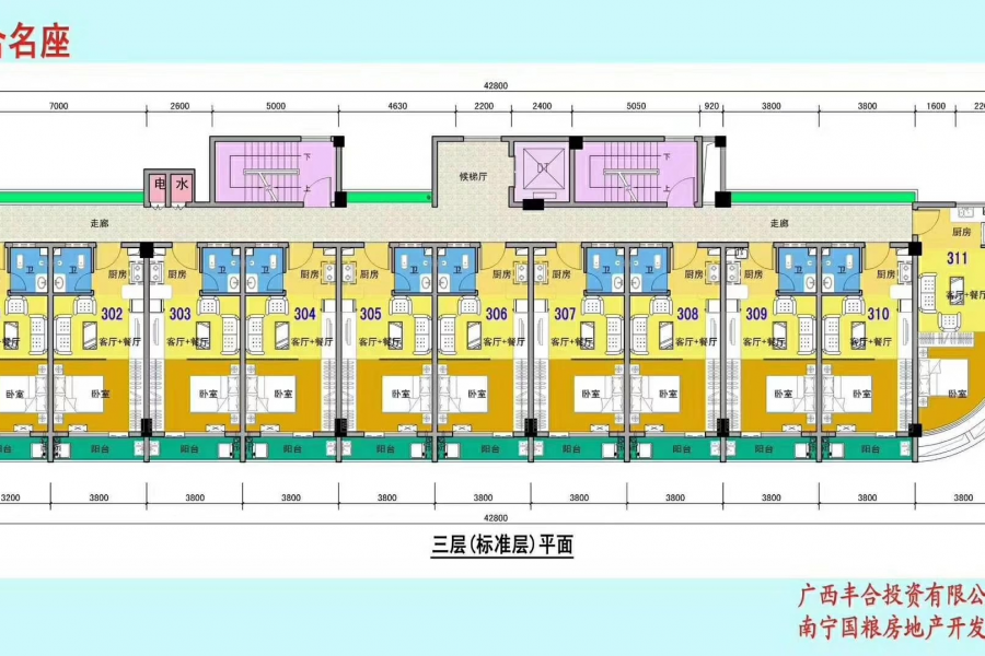 南宁西乡塘区北湖路70年商品房小户型投资首付只需要15万。 - 靖西市·靖西网