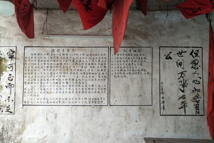 百年古庙：弥陀寺，能否号称靖西第一老庙？ - 靖西市·靖西网