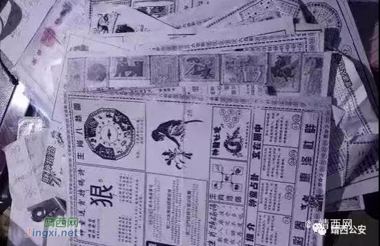 亮剑2019|还敢赌“六合彩”吗？靖西这些人已被依法刑事拘留 - 靖西市·靖西网