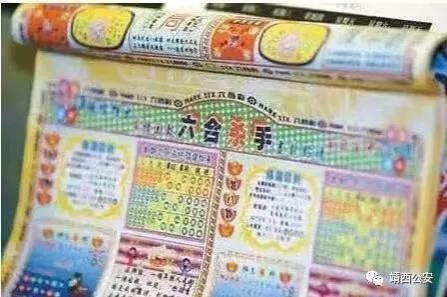 亮剑2019|还敢赌“六合彩”吗？靖西这些人已被依法刑事拘留 - 靖西市·靖西网