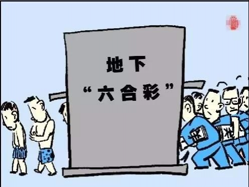 亮剑2019|还敢赌“六合彩”吗？靖西这些人已被依法刑事拘留 - 靖西市·靖西网