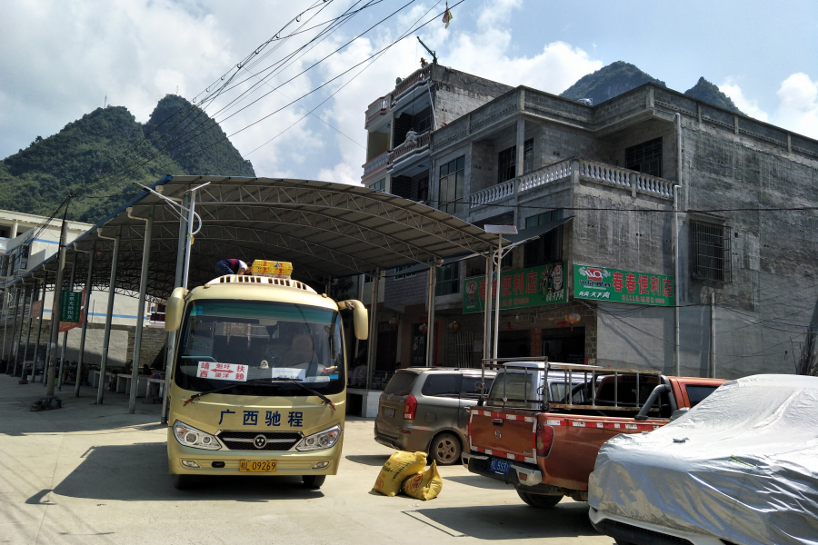 谷拉，我劲骚骚地来了 - 靖西市·靖西网