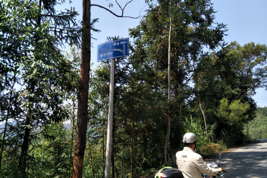 谷拉，我劲骚骚地来了 - 靖西市·靖西网