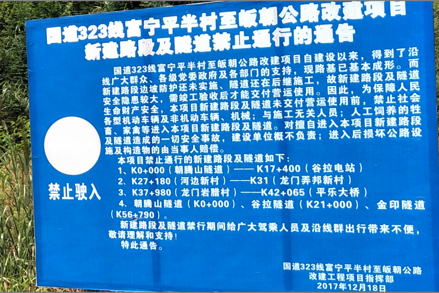 谷拉，我劲骚骚地来了 - 靖西市·靖西网