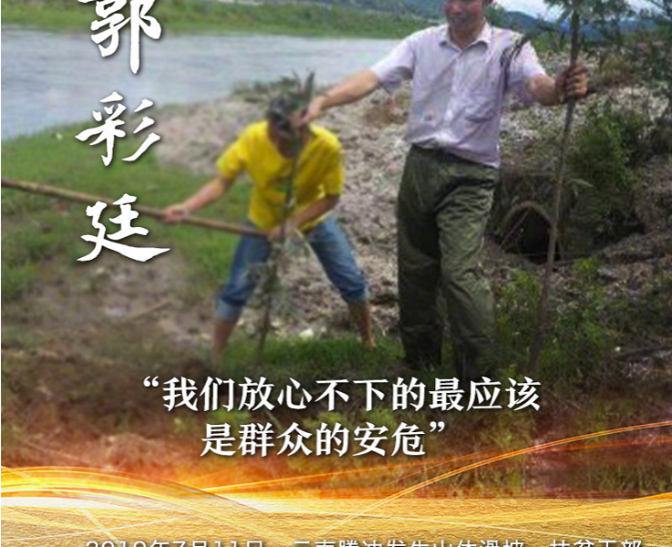 这些名字值得我们铭记，还记得靖西的他吗？ - 靖西市·靖西网