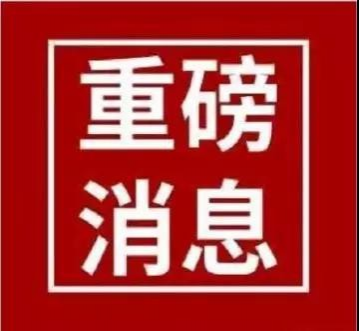 退役军人请注意：提升学历，国家补助学费，报名时间只剩6天！ - 靖西市·靖西网