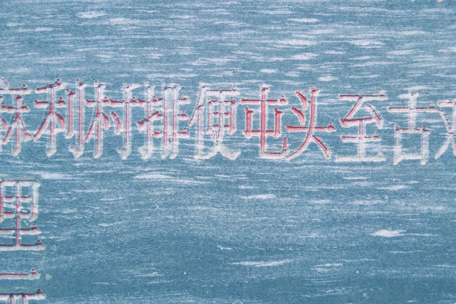 排便屯随拍 - 靖西市·靖西网