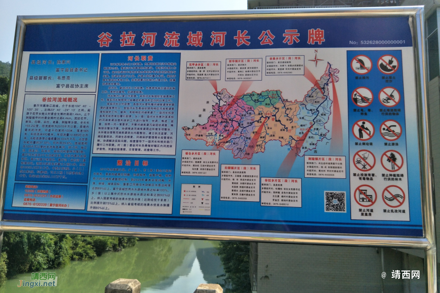 谷拉，我劲骚骚地来了 - 靖西市·靖西网