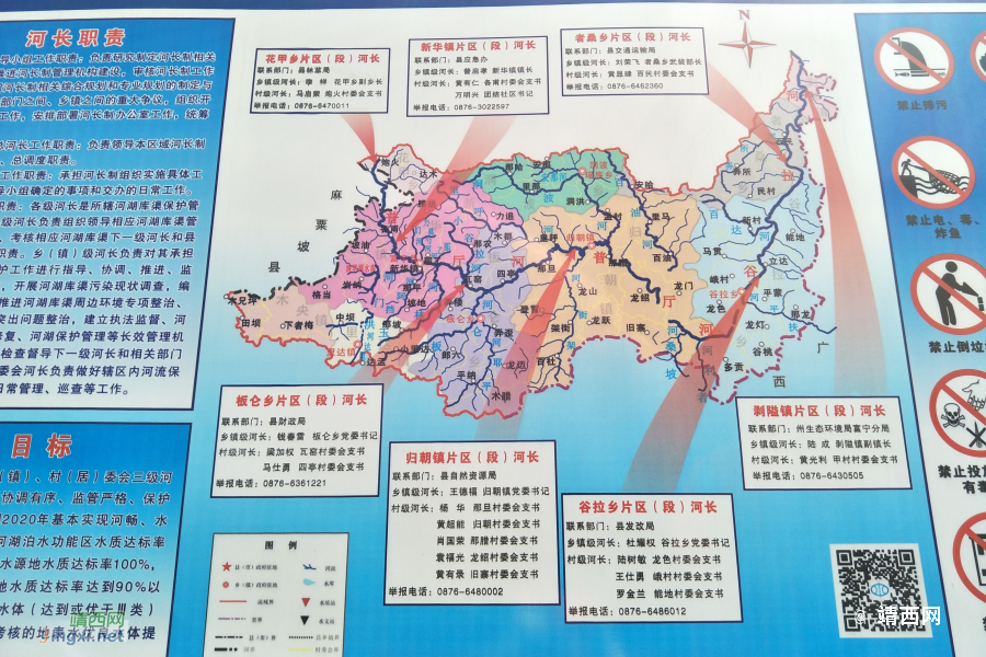 谷拉，我劲骚骚地来了 - 靖西市·靖西网