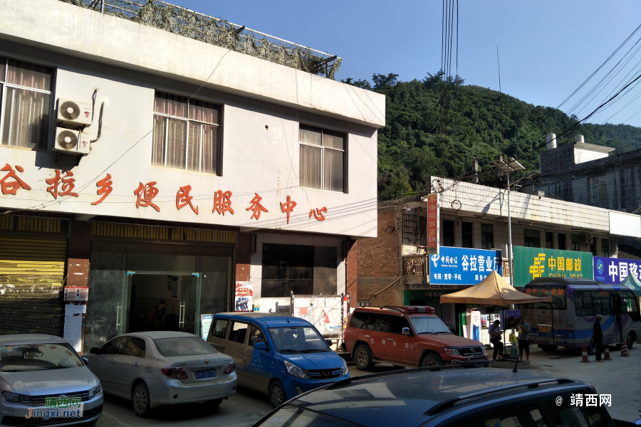 谷拉，我劲骚骚地来了 - 靖西市·靖西网