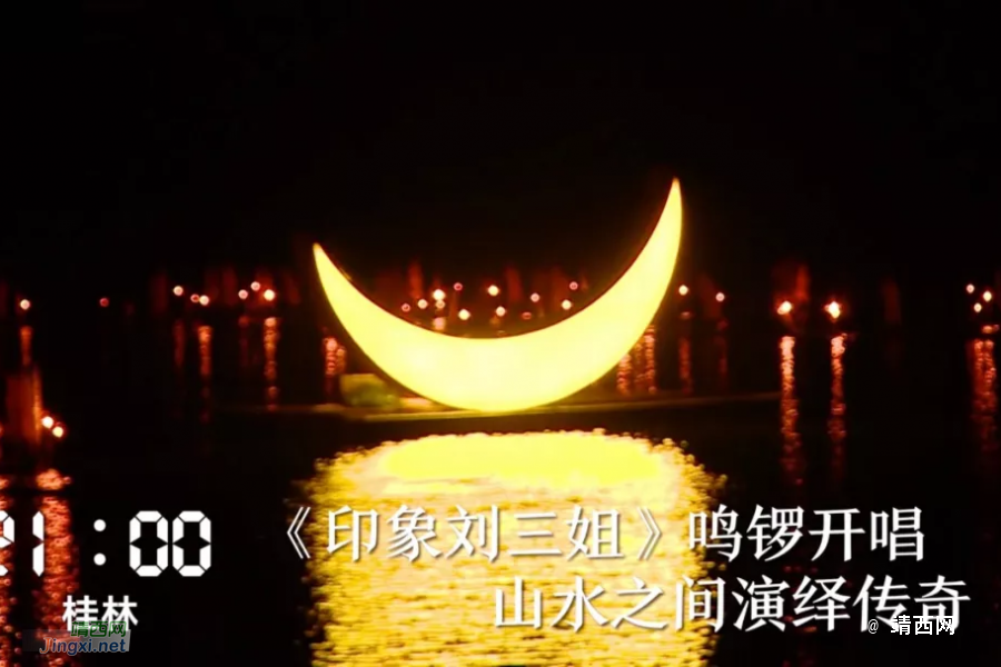 【视频】 广西24小时 - 靖西市·靖西网
