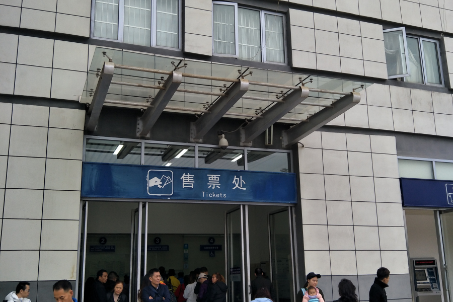 靖西4.3级，这次火车不敢开了 - 靖西市·靖西网