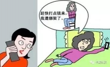 “女友被绑架了”？广西警方破门施救，却发现她正和别的男人... - 靖西市·靖西网