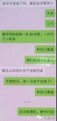 “女友被绑架了”？广西警方破门施救，却发现她正和别的男人... - 靖西市·靖西网