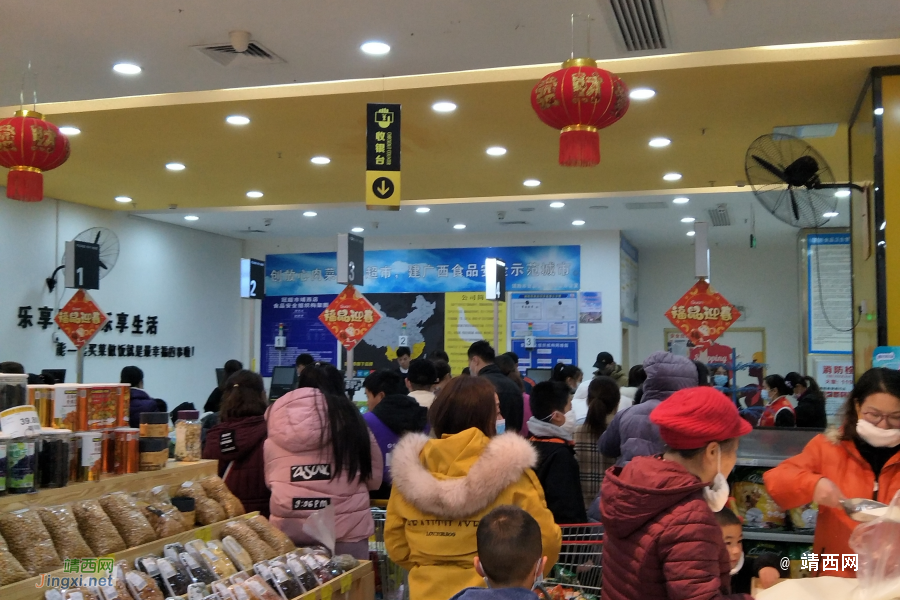 疫情期的靖西:初三，体验超市。 - 靖西市·靖西网