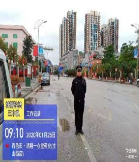 抗击疫情，靖西市政局一直在行动！ - 靖西市·靖西网