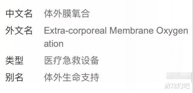 成功治疗一位新型冠状病毒患者, 到底需要花费多少钱? - 靖西市·靖西网