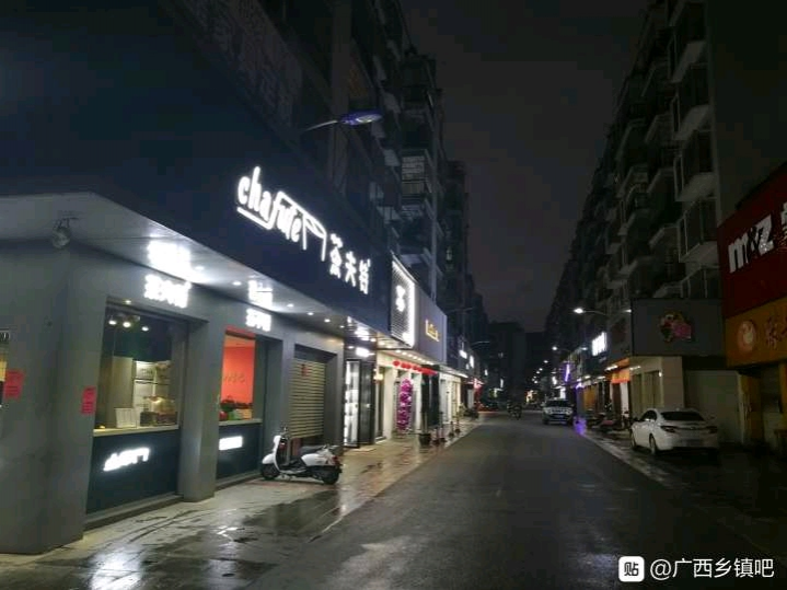 平果县好漂亮。 - 靖西市·靖西网