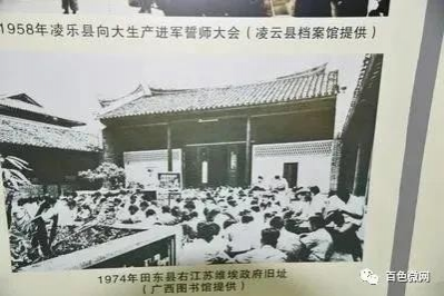 历数已撤销的百色市14个行政区域（百色原来是个巨无霸） - 靖西市·靖西网