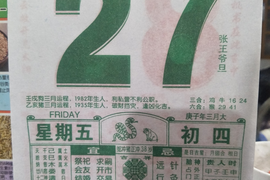 放鹰买鱼：靖西最美二手摩托车帖：出迅鹰 - 靖西市·靖西网