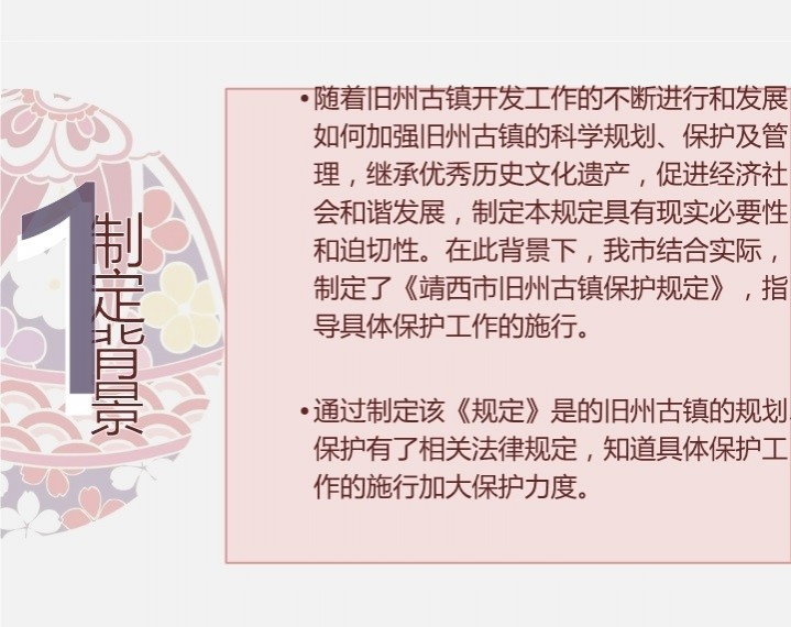 靖西市旧州古镇保护规定的解读 - 靖西市·靖西网