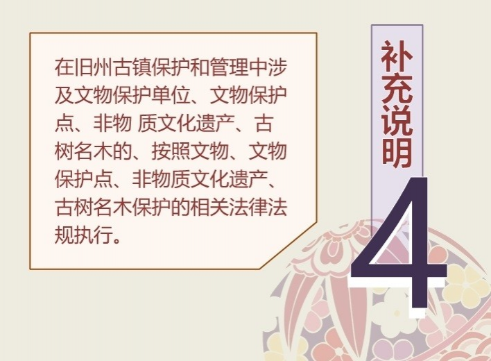 靖西市旧州古镇保护规定的解读 - 靖西市·靖西网