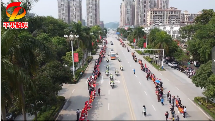 比靖西还山！航拍平果迎接驰援武汉医生归来视频 - 靖西市·靖西网