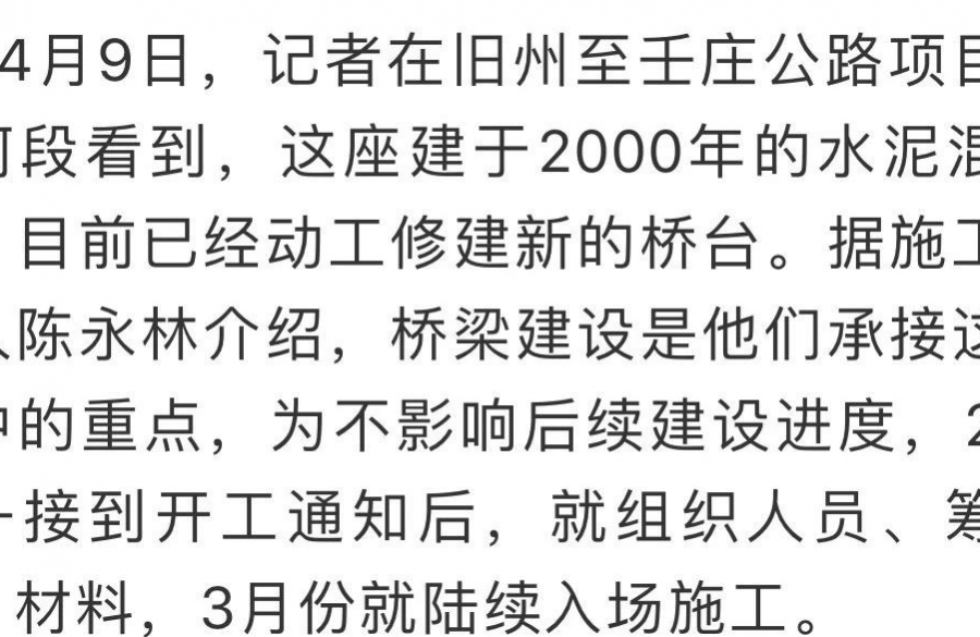 重磅！！！靖西4条二级路开工，是否有你回家的路 - 靖西市·靖西网