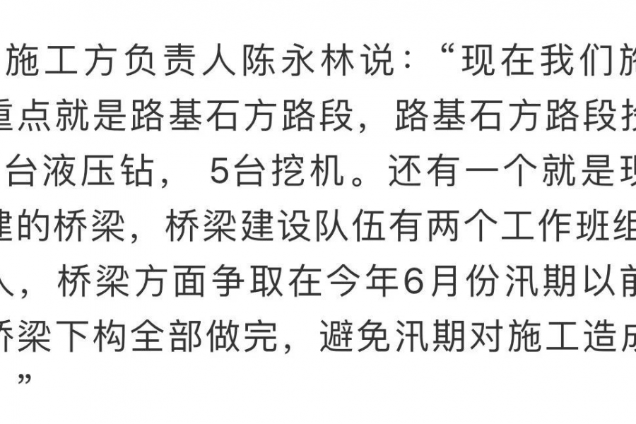 重磅！！！靖西4条二级路开工，是否有你回家的路 - 靖西市·靖西网