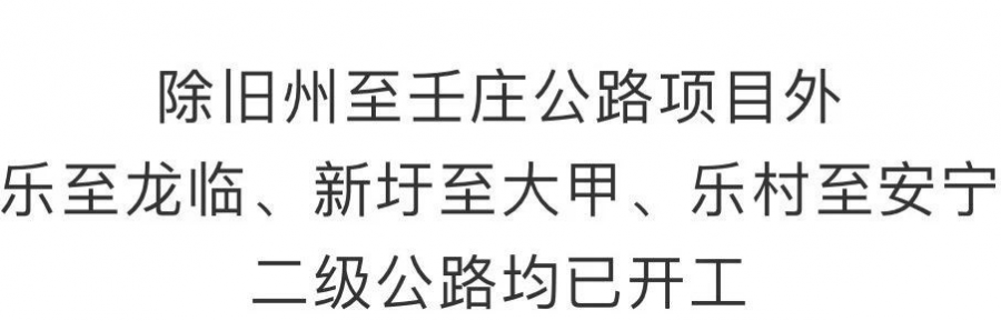 重磅！！！靖西4条二级路开工，是否有你回家的路 - 靖西市·靖西网