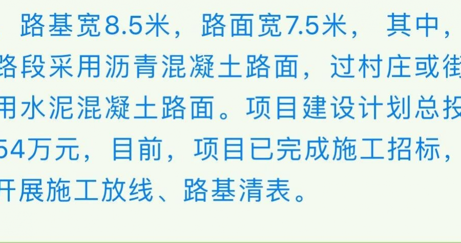 重磅！！！靖西4条二级路开工，是否有你回家的路 - 靖西市·靖西网