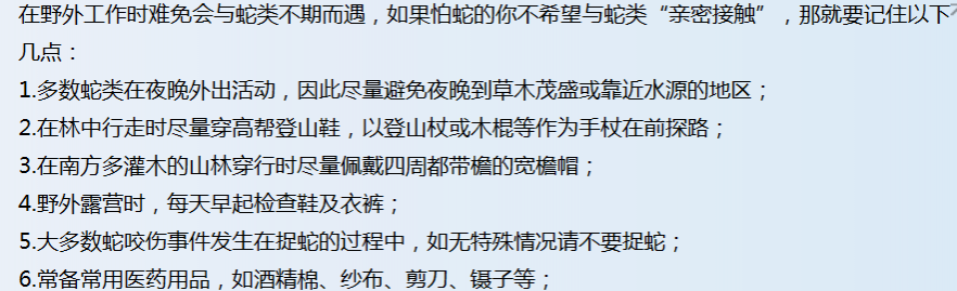 龙潭湿地公园科普宣教 - 靖西市·靖西网