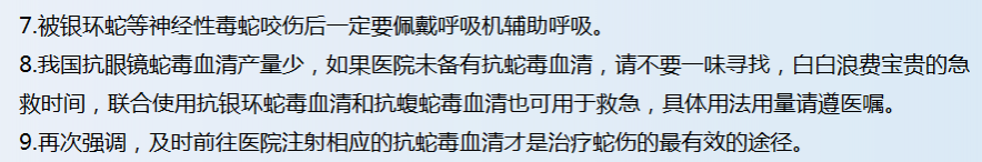 龙潭湿地公园科普宣教 - 靖西市·靖西网