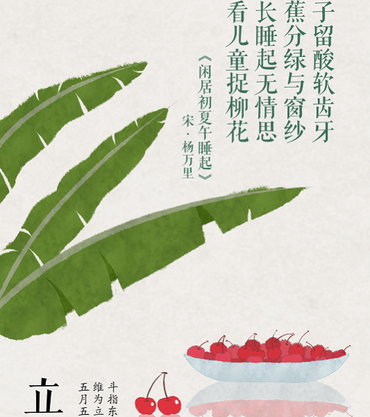 立夏｜绿树阴浓夏日长，楼台倒影入池塘 - 靖西市·靖西网