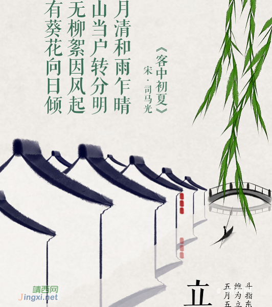 立夏｜绿树阴浓夏日长，楼台倒影入池塘 - 靖西市·靖西网