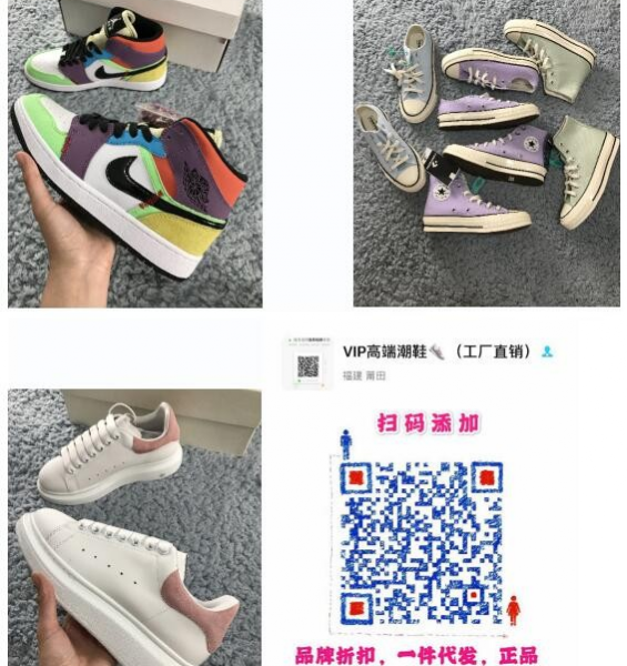 NIKE Adidas 运动鞋批发 加盟 真实有效 - 靖西市·靖西网