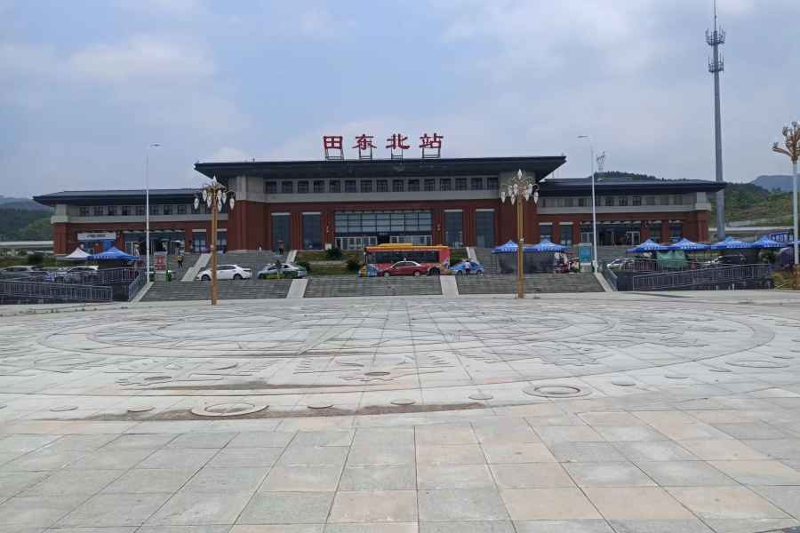 百色市田阳区要花4.8亿元新建高铁站 - 靖西市·靖西网