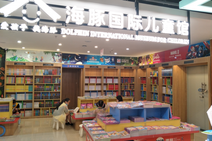 靖西新华书店六一儿童节优惠活动开始了 - 靖西市·靖西网