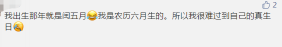 “闰四月”来了！今年还有个双节合一。 - 靖西市·靖西网