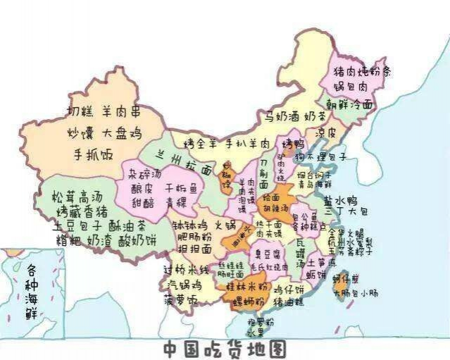 中国吃货地图 - 靖西市·靖西网