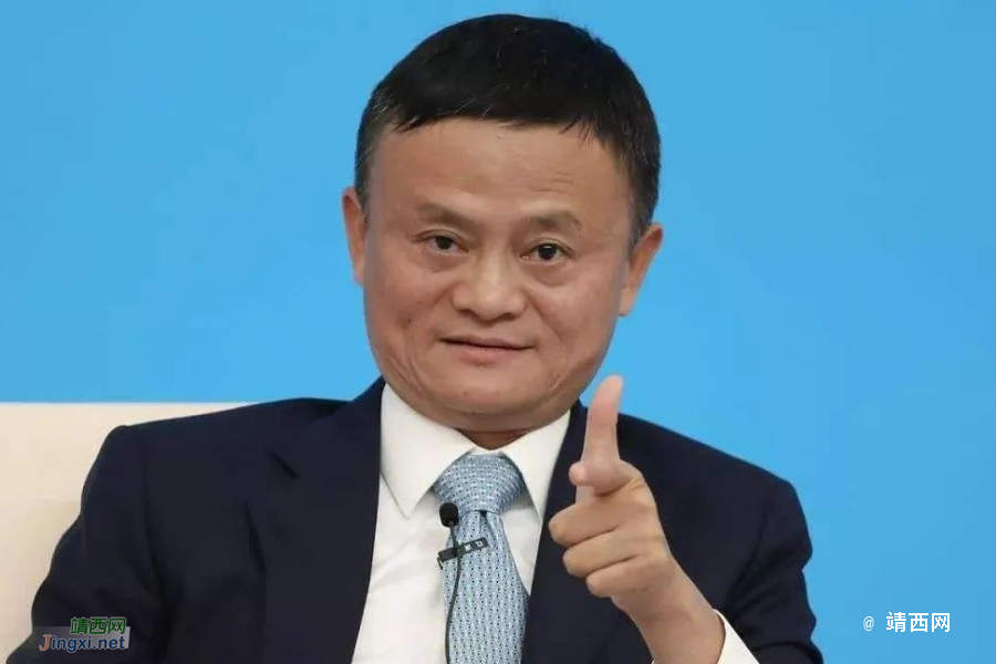 马云最新演讲：我一直在学习，没有停止过，社会是最好的大学 - 靖西市·靖西网