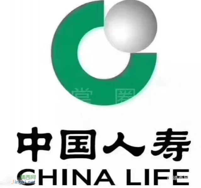 中国人寿保险公司欢迎广大人才的加入 - 靖西市·靖西网