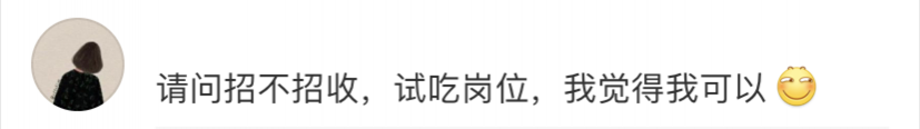 冲上热搜！广西高校要开螺蛳粉学院，今年开始招生！评论区亮了... - 靖西市·靖西网