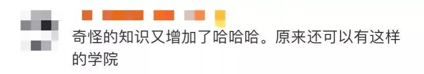 冲上热搜！广西高校要开螺蛳粉学院，今年开始招生！评论区亮了... - 靖西市·靖西网