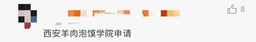 冲上热搜！广西高校要开螺蛳粉学院，今年开始招生！评论区亮了... - 靖西市·靖西网