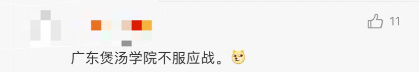 冲上热搜！广西高校要开螺蛳粉学院，今年开始招生！评论区亮了... - 靖西市·靖西网