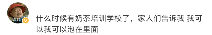 冲上热搜！广西高校要开螺蛳粉学院，今年开始招生！评论区亮了... - 靖西市·靖西网