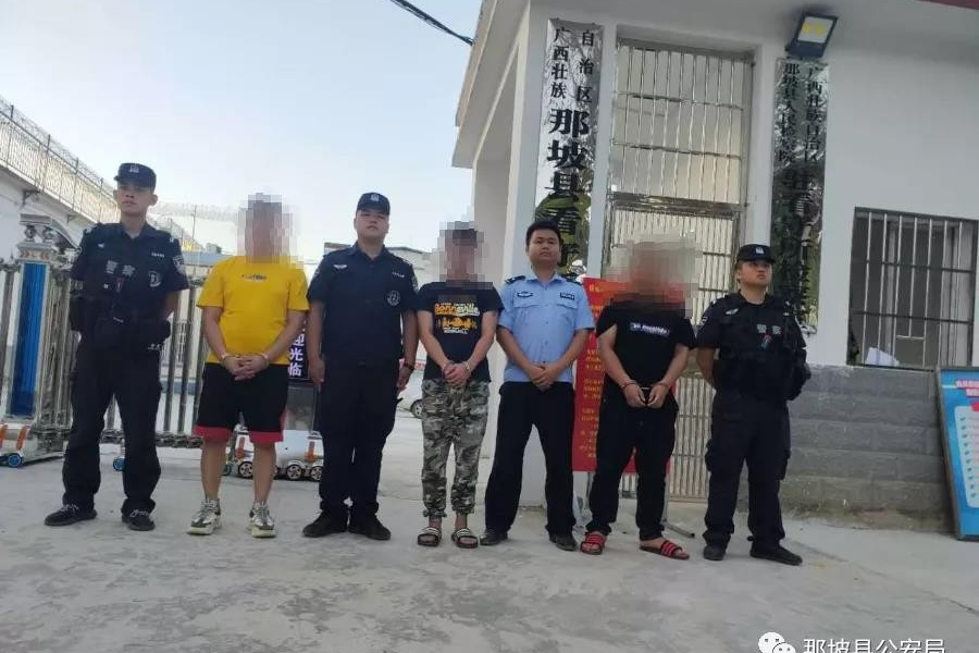 靖西相邻的那坡县警方破获1起“六合彩”赌博案，涉案金额300余万元 - 靖西市·靖西网