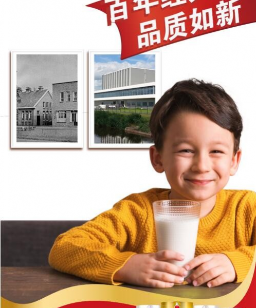 断奶“神器” 美优高幼儿配方奶粉的秘密 - 靖西市·靖西网